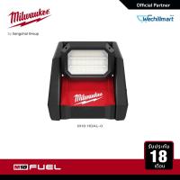 ราคา Milwaukee โคมไฟส่องพื้นที่แอลอีดี 18 โวลต์ รุ่น M18 HOAL-0 (18222202916)