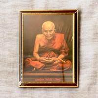 ราคา กรอบรูปหลวงปู่ทวด วัดช้างให้ จ.ปัตตานี ขนาด 15*21' แถมฟรีกระจก (27455973889)