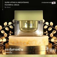 ราคา Phim Super Lifting & Brightening Powerful Cream 30g. (28960177136)