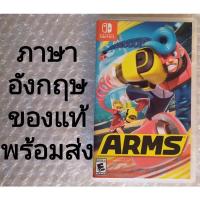 ราคา ARMS ภาษาอังกฤษ มือสอง Nintendo Switch English ARM (5346707181)
