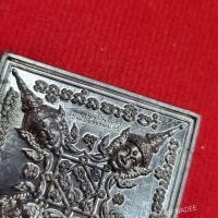 ราคา พระพรหมรุ่นแรก หลวงพ่อชำนาญ พิเศษเหรียญมีรอยจารหลวงพ่อชำนาญ (18977357759)