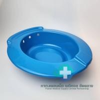 ราคา อ่างแช่ก้น (ไฟเบอร์กลาส) กะละมังแช่ก้น สำหรับนั่งแช่น้ำอุ่น (รักษาริดสีดวง, หลังผ่าตัด) (7541949941)
