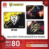 ราคา NUBWO รุ่น NP-25/NP-27/NP-29 แผ่นรองเมาส์ แผ่นใหญ่ ขนาด 350x280x4มม. (3733944421)