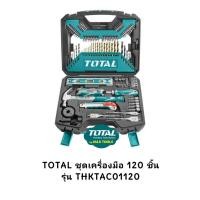ราคา TOTAL ชุดเครื่องมือ 120 ชิ้น รุ่น THKTAC01120 ( 120 Pcs Accessories Set ) (15685365752)