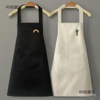 ราคา ผ้ากันเปื้อนน้ํามันกระโปรงห้องครัวโรงอาหารในครัวเรือนหญิงสไตล์ใหม่ชายทําอาหารสไตล์ญี่ปุ่นเชียงใหม่ Taibao อบกันน้ํา Wei 2021 5YOR (43773870949)