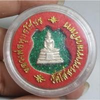 ราคา พระเหรียญหลวงพ่อพุทธโสธรวัดโสธรวรารามวรวิหาร (40753224129)