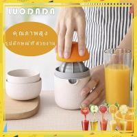 ราคา คั้นน้ำผลไม้มินิ ที่คั้นน้ำผลไม้แบบพกพา เครื่องคั้นน้ำผลไม้ ขนาดพกพาสะดวก ที่คั้นน้ำส้ม เครื่องคั้นน้ำผลไม้ ที่คั้นน้ำ (6284733477)