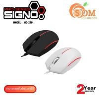 ราคา SIGNO (เมาส์) รุ่น MO-290 Optical Wheel Mouse (USB) (สีดำ/สีขาว) (27227271933)