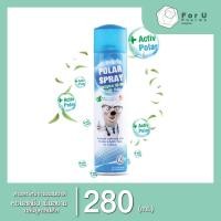 ราคา POLAR SPRAY สเปรย์ปรับอากาศกลิ่นยูคาลิปตัส 280ml.(1กระป๋อง) (24965676685)