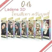 ราคา ของแท้|ส่งไว LADENE ลาดีเน่ ครีมเปลี่ยนสีผม รุ่น3D ยาย้อม ผมโทนหม่น ผมเทา น้ำตาลหม่น ผสมคอลลาเจน ครีมย้อมผม ลาเดนเน่ (12520762662)