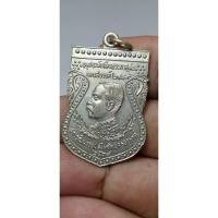 ราคา เหรียญ ร.๕ เสด็จประภาสต้น สร้างโดยสภาวัฒนธรรมจังหวัดนครสวรรค์ ปี 2539 (27930510637)