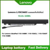 ราคา ☸Lenovo L15C3A03 battery for Lenovo IdeaPad 110-14IBR 110-15IBR 110-15ACL 110-15AST L15L3A03 laptop battery (42006224910)