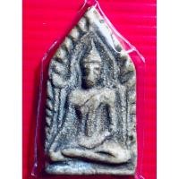 ราคา พระขุนแผนเนื้อผงน้ำมันหลวงพ่อ กวยพระขุนแผนเนื้อผงน้ำมันหลวงพ่อ (26039589189)