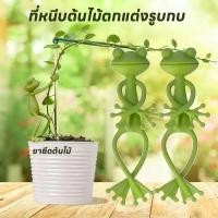 ราคา ที่ยึดต้นไม้รูปกบ ที่ยึดพยุงต้นไม้รูปการ์ตูน น่ารัก ใช้ได้ทั้งในกระถางและสวน (41275459136)