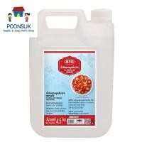 ราคา aro distilled vinegar 5% เอโร่ น้ำส้มสายชูกลั่น 5% 4.5 ลิตร (25997375053)