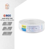 ราคา BCC สายไฟ IEC01 (THW) 1x2.5 Sqmm. ยาว 100 เมตร สีขาว |ROL| (28028554354)