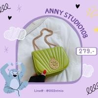 ราคา กระเป๋ารุ่น มงกุฎ สายโซ่ (21824329121)