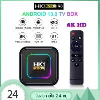 ราคา Smart TV box 64/128 GB ระบบภาษาไทย android tv 13 Rockchip RK3528 WIFI6 android tv box bluetooth (24621372081)
