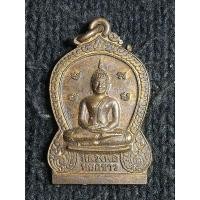 ราคา เหรียญหลวงพ่อหยกขาว วัดหนองนกกระเรียน เนื้อทองแดง จ.ราชบุรี (29713358098)