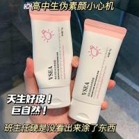 ราคา ครีมอาบน้ำผิวขาว ครีมผิวขาว หลอดไฟขนาดเล็ก Body Makeup Cream Ladies Face Lazy Cream Nude Makeup Brightening Whole Body Isolation Concealer Three-in- (40275260661)