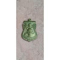 ราคา เหรียญหน้า ซ้อนหลวงปู่ทวด อาจารย์ทองวัดสำเภาเชยปัตตานี ปี 49 (22686503268)