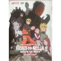 ราคา Naruto The Movie 6 Road to Ninja (2013, DVD)/ นารูโตะ ตำนานวายุสลาตัน เดอะมูฟวี่: พลิกมิติผ่าวิถีนินจา (ดีวีดี) (20491085808)