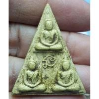 ราคา หลวงพ่อไม่ทราบที่เนื้อผง สภาพสวย (20484299237)