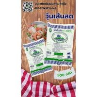 ราคา วุ้นเส้นสด ตราท่าเรือ 500 กรัม (7243630740)