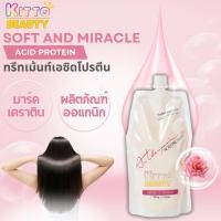 ราคา ทรีทเม้นท์เอซิดโปรตีน สำหรับผมแห้งเสียชี้ฟู 500 ml (42463196645)