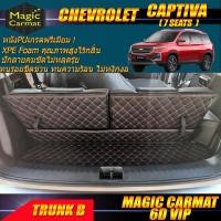 ราคา Chevrolet Captiva 7ที่นั่ง 7Seats 2020-รุ่นปัจจุบัน (เฉพาะถาดท้ายรถ B) ถาดท้ายรถ Captiva 7ที่นั่ง พรม6D VIP Magic Carmat (7379632639)