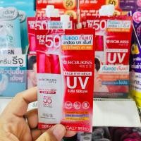 ราคา โรจูคิส เฟสอายเนค ยูวี ซัน เซรั่ม 7 กรัม (Rojukiss Face Eye Neck UV Sun Serum 7 g) (40222921683)