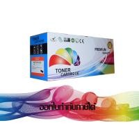 ราคา SAMSUNG MLT-D116L Toner ตลับเทียบเท่า (5530550674)