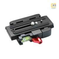 ราคา อะแดปเตอร์แคลมป์ปลดเร็ว และแผ่นปลดเร็ว P200 สําหรับ Manfrotto 501 500AH 701HDV 503HDV Q5 (23715281494)