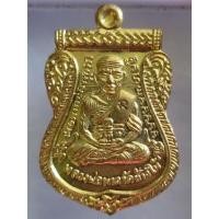 ราคา เหรียญพุทธซ้อน "รุ่นแรก" หลวงปู่ทวด - หลวงปู่แก้ว หลังพ่อท่านคล้าย หน้าเลื่อนสมณศักดิ์ รุ่น"แซยิด ๙๙" (28006580655)