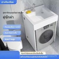 ราคา ระเบียงรังผึ้งอลูมิเนียมเครื่องซักผ้าตู้อ่างล้างหน้าอ่างล้างหน้า ตู้รวมอ่างล้างหน้าสำเร็จรูปพร้อมเช็ด VCIP (27887913374)