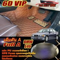 ราคา BMW 3 Series E46 1998-2007 Sedan (เต็มคันถาดท้ายรถ A) พรมรถยนต์ BMW E46 318i 323i 325i 330i พรม6D VIP The Best One (16254045488)