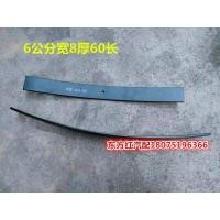 ราคา การ์ดแสงแผ่นเหล็กหนาดัดแปลงชิ้นเดียว Jianghuai Futian Haowo Titan Changan Wuling Dongfeng Era การติดตั้งการ์ดภาพ (40123674084)