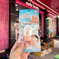 ราคา มิลเล่ คอลลาเจน วิตามิน พลัส ยูวี วอเทอร์รี (ปริมาณ 10กรัม) (25640862602)