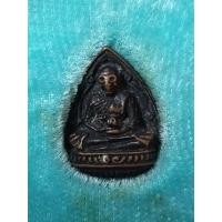 ราคา เหรียญหยดน้ำ หลวงพ่อฤาษีลิงดำ (24014332130)