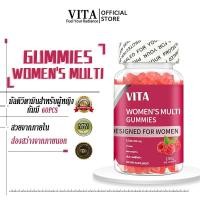 ราคา VITA WOMEN'S MULTI GUMMIES วิตามินรวม กัมมี่ วิตามินสำหรับผู้หญิง อาหารเสริม วิตามินผู้หญิง บำรุงภายใน เพิ่มฮอร์โมน60Pcs (43367280319)
