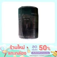 ราคา กรองน้ำมัน OIL FILTER W940 (14834971638)