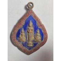 ราคา เหรียญสามพี่น้องพระครูสมุทรวิจารณ์ (หลวงพ่อคลี่ )วัดประชาโฆสิตาราม เนื้อกระไหล่ทองลงยาสีน้ำเงิน จ.สมุทรสงคราม (29381380257)
