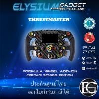 ราคา Thrustmaster Formula Wheel Add-On Ferrari SF1000 Edition ประกันศูนย์ไทย สินค้าพร้อมจัดส่ง (10220238726)