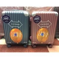 ราคา กระเป๋าเดินทาง ABS มุมอะลูมิเนียม ยี่ห้อ UPRISE (928601415)