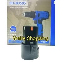ราคา เฉพาะ แบต BD 685 แบตเตอรี่ ใส่ สว่าน ไร้สาย 12 v. Hyundai รุ่น HD-BD685 (5657641459)