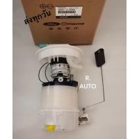 ราคา ลูกลอย พร้อมปั๊มติ๊กทั้งชุด FORD​ Focus​ ปี​2004​ 2ท่อ แท้​ #5M51-13-35XN (18855856341)