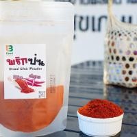 ราคา พริกป่นละเอียด พริกจินดาป่นละเอียด ไม่ผสมก้าน (24793054511)