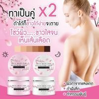 ราคา (แพ็คคู่) ไวท์ไวท์พิงค์ ครีมทาผิวขาว สูตรไวท์ซากุระเข้มข้น ให้ผิวขาวกระจ่างใสใน14วัน (7164523177)
