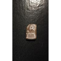 ราคา พระผงสมเด็จเนื้อสีน้ำตาล ด้านหลังรูปเหมือนหลวงปู่ดู่ วัดสะแก จ.อยุธยา (26965616680)