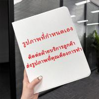 ราคา เคส iPad Air7/6 pro11 Air5 Air7 13 ภาพที่ปรับแต่งเอง iPad gen11 Pro12.9 Case iPad gen6 Air3 Pro 2018 (42369310513)